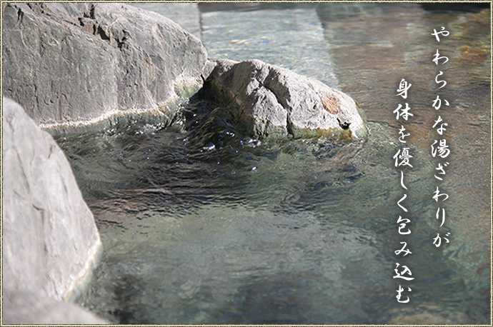 お風呂